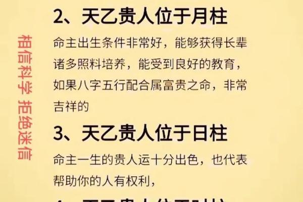 八字有四个食神的命运