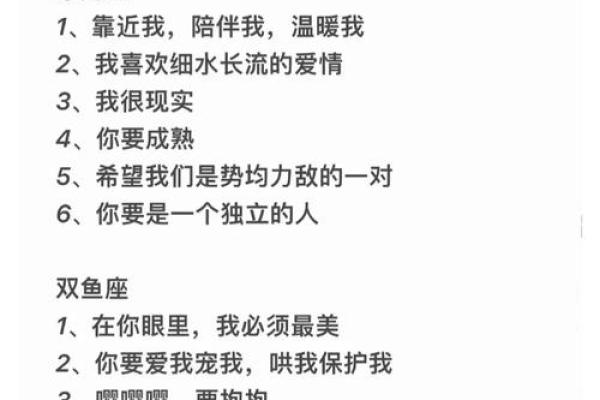 测试你是恋爱脑吗,恋爱脑十二星座排行