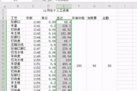 如何根据姓名配对表格 如何根据姓名配对表格求和？