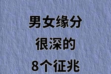 测试恋人缘分 测试恋人缘分的网站？