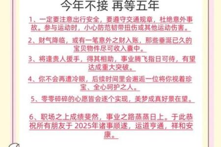 95男猪96女鼠相配吗 95年出生的男性和96年出生的女性是否适合成为配对