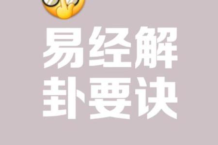 算命的说我们能复合