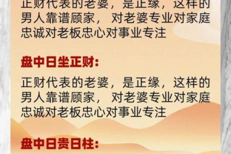 八字看另一半长相,八字看未来伴侣性格及相貌