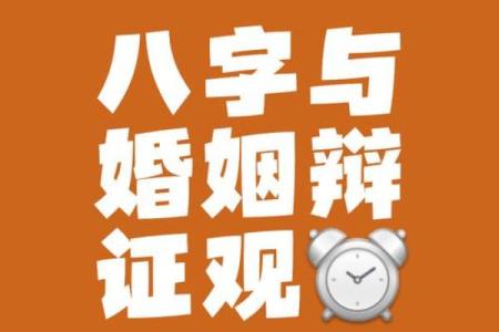 免费测两人八字合不合 请问能否免费为我和另一位对象测算八字的合不合