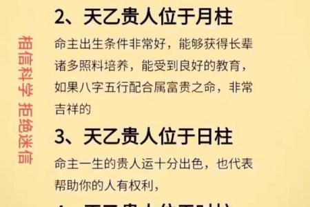 八字有四个食神的命运
