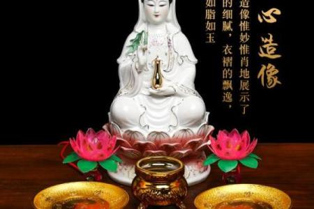 观音放家里什么位置比较好