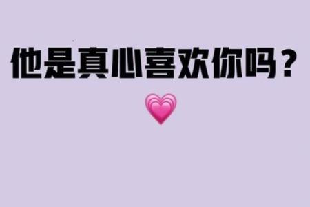 塔罗测试另一半的真心