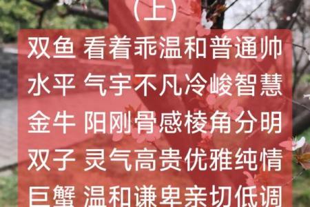喜欢女人发嗲的星座男