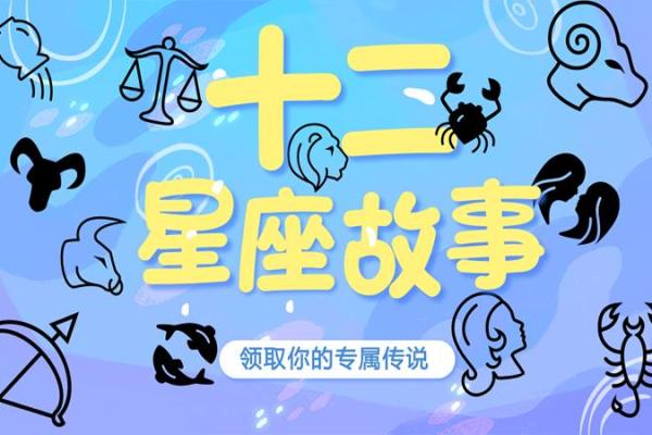 作家葛亮的星座故事和性格分析