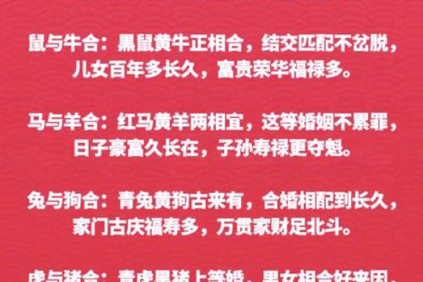 女蛇男鼠属相婚配好吗 女蛇男鼠配对宜