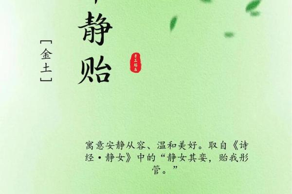 华姓女孩名字大全-华姓女孩起名字大全-华姓名字大全姓名