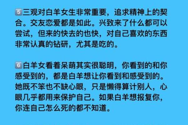 白羊座最稀罕的星座 白羊座开始反感你了