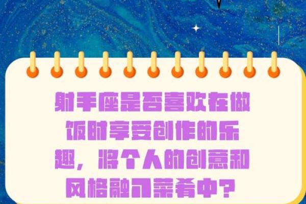 把射手座吃得死死的星座 射手座搞不定的星座
