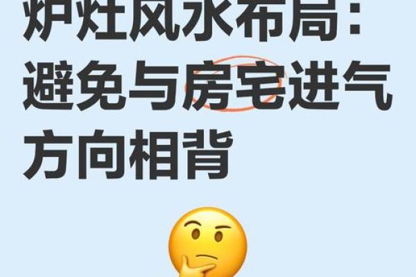 该避免什么，商业风水注意什么