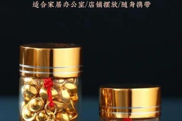 风水摆件金元宝作用及用法？
