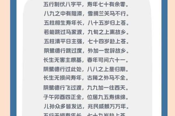 姓名婚配算命，姓名婚姻配？