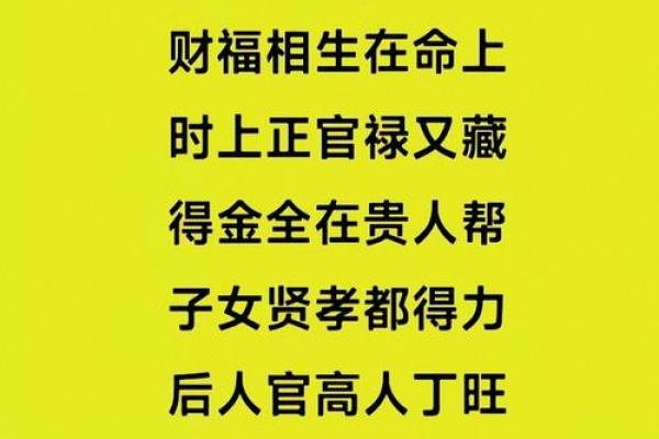 女人的正官落在时柱上，八字官杀在时柱的吉凶