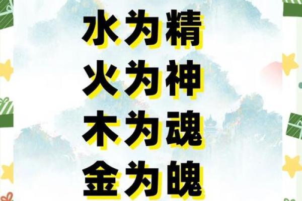 八字决定性格，性格决定命运，䘵神的奥秘