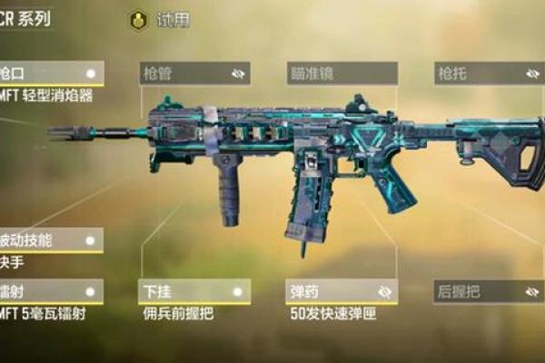 使命召唤12星座最适合用什么枪