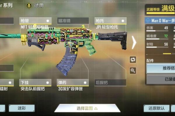 使命召唤12星座最适合用什么枪
