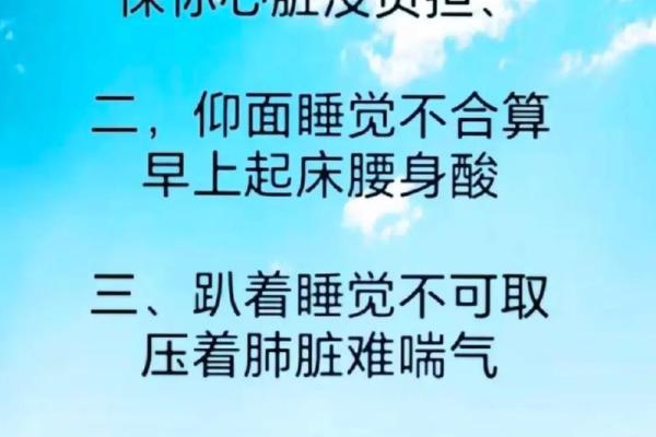 头朝西睡才是最正确的吗风水观点