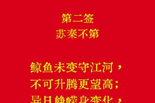 观音灵签27要不要换工作