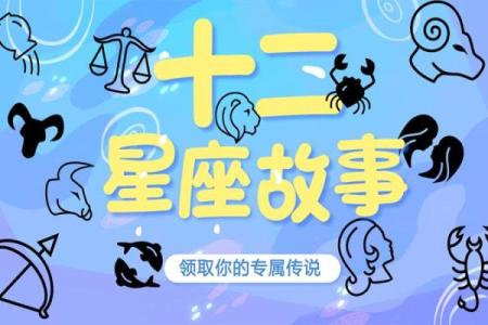 作家葛亮的星座故事和性格分析