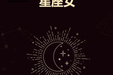 女人星座大揭秘，你知道吗？