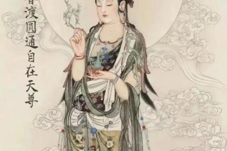 阴历六月十九是观世音菩萨哪些日：观音菩萨成道日
