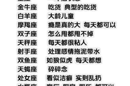 喜欢娃娃脸女生的星座男 最喜欢娃娃脸女生的星座男有哪些