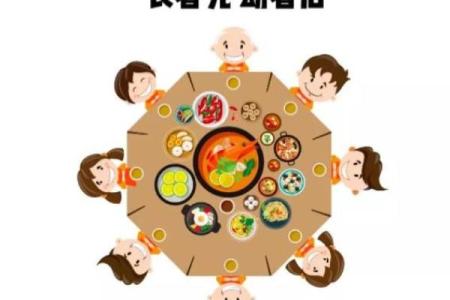 餐桌开运风水，懂的人早用上了