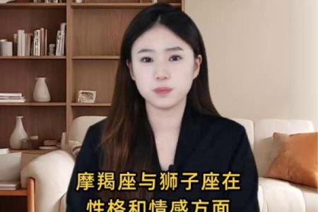 摩羯座女生和什么座最配对 摩羯座女生最吃哪一套
