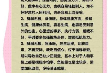 免费算一下自己的命运 最准八字算命怎么算