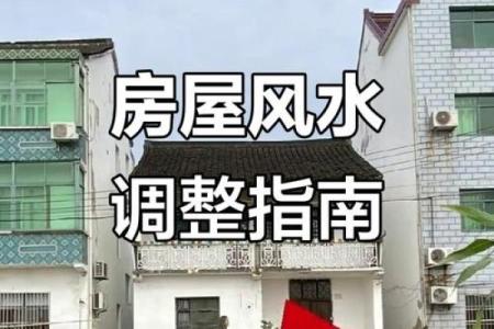 风水上说不能住太大的房子
