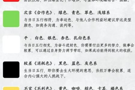 最准老黄历看日子 2024年10月属兔人适合结婚的日子一览表