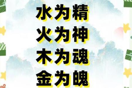 八字决定性格，性格决定命运，䘵神的奥秘