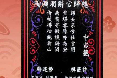 黄大仙第22签解签