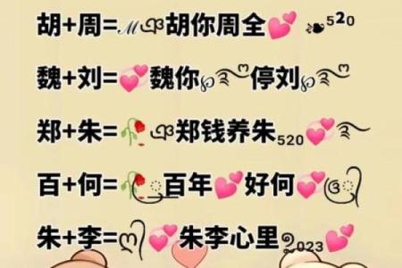 姓名配对职业 姓名配对 急切网？