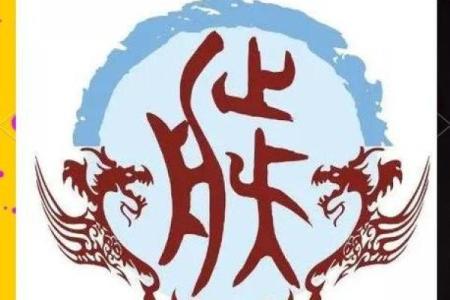 滕姓男孩名字大全-滕姓男孩起名字大全-滕姓名字大全姓名