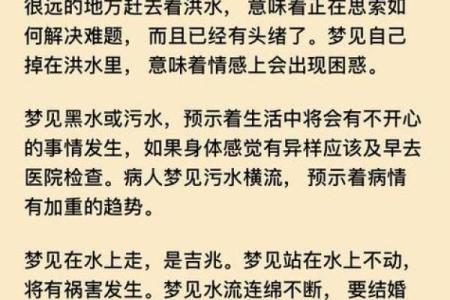 梦到女瞎子给我算姻缘 梦见女瞎子给我算命？