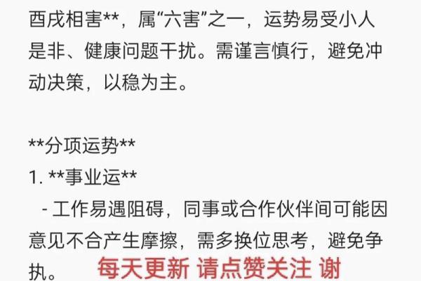 属狗出生最好六个吉日 属狗的出生吉日