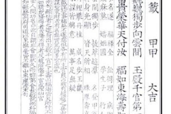 免费灵签关帝