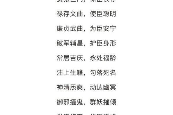 姓名凶吉配对 姓名吉凶对照表？