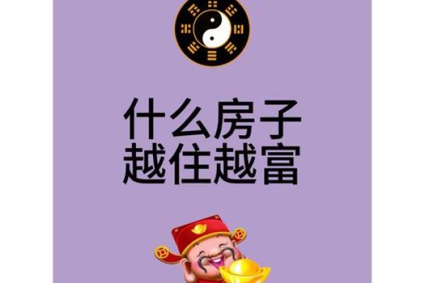 家中风水里影响事业的布局 原来事业不顺竟是因为这个