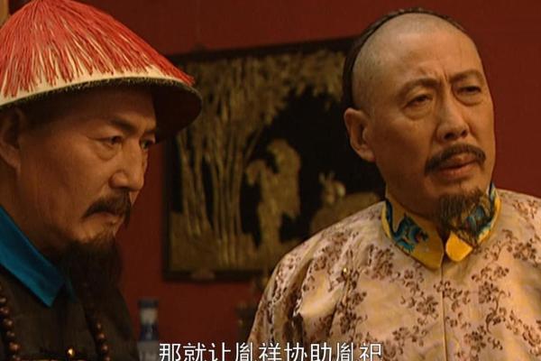邬思道算命，说胤祥能活92岁，结果46岁死了，胤祥：算的很准