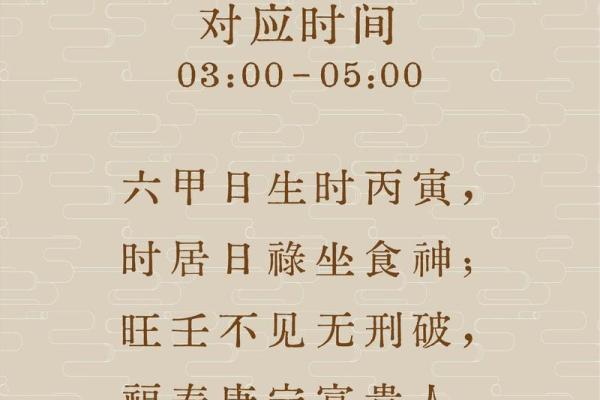 2024年10月28日农历九月二十三出生的人八字是什么