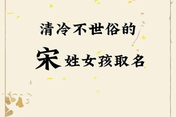 宋姓男孩名字大全-宋姓男孩起名字大全-宋姓名字大全姓名