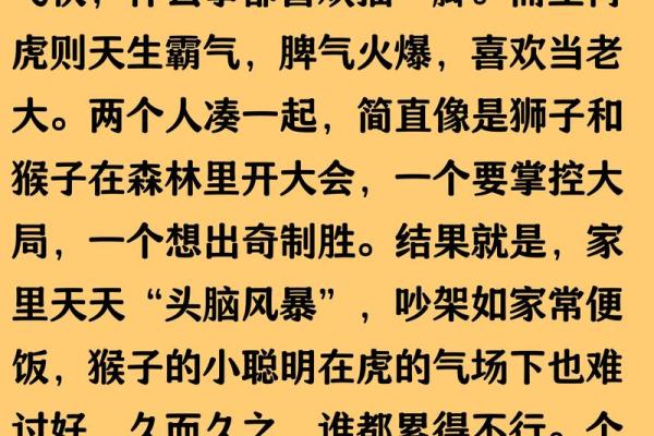 属猴的女人和什么属相最配对 属猴的女人和什么属相最配婚姻