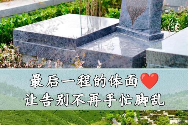 房子里面有墓室风水好吗