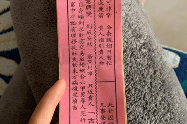 观音灵签详细解